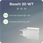 Зарядное устройство сетевое Accesstyle Basalt 20WT (Basalt 20WT White) белый