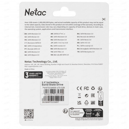 1 ТБ SSD диск Netac SA500 (SA500) чёрный