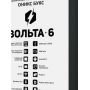 6" Электронная книга ONYX BOOX VOLTA 6 черный
