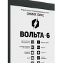 6" Электронная книга ONYX BOOX VOLTA 6 черный