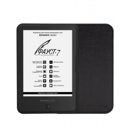 6" Электронная книга ONYX BOOX FAUST 7 черный