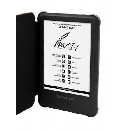 6" Электронная книга ONYX BOOX FAUST 7 черный