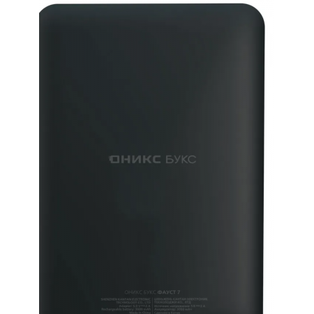 6" Электронная книга ONYX BOOX FAUST 7 черный