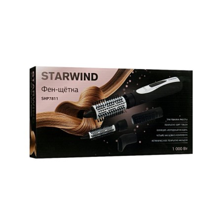 Фен-щетка Starwind SHP7811 коричневый