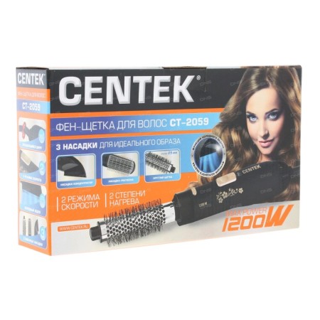 Фен-щетка Centek CT-2059 черный