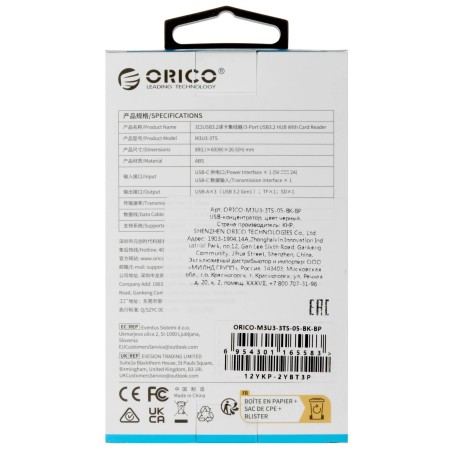 Док-станция ORICO M3U3-3TS-05-BK-BP черный