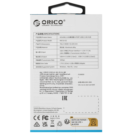 Док-станция ORICO M3U4-G2-05-SV-BP серебристый