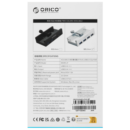 Док-станция ORICO MH4PU-SV-BP серебристый