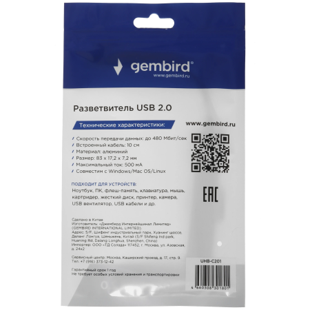 Док-станция Gembird UHB-C201 серый