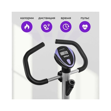 Велотренажер Kitfort КТ-6443 Серый