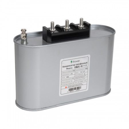 Конденсатор трехфазный iPower BSMJ0.45-1-3