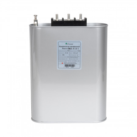 Конденсатор трехфазный iPower BSMJ0,45-20-3