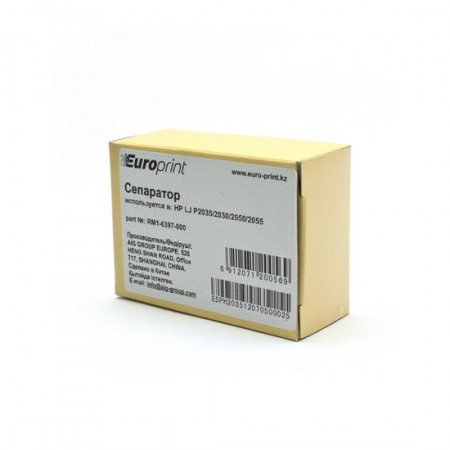 Сепараторы Europrint RM1-6397-000 черный
