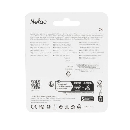 16 ГБ USB Флеш-накопитель Netac UA31 (NT03UA31N-016G-20BL) белый