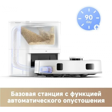 Робот-пылеcос Dreame Trouver Robot Vacuum E20 Plus (RLE12GD) белый