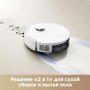 Робот-пылеcос Dreame Trouver Robot Vacuum E20 Plus (RLE12GD) белый