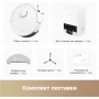 Робот-пылеcос Dreame Trouver Robot Vacuum E20 Plus (RLE12GD) белый