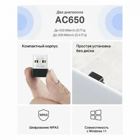 Wi-Fi адаптер Mercusys MA20N (MA20N(EU)) черный