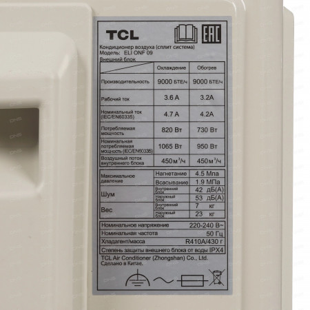 Кондиционер настенный сплит-система TCL Elite On/Off (ELI09ONF) белый