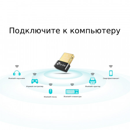 Bluetooth адаптер TP-LINK UB4A(UN) черный