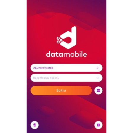Программное обеспечение DM Invent (DMI12m)
