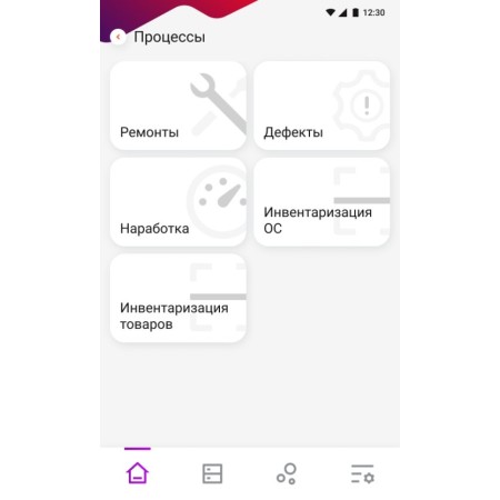 Программное обеспечение DM Invent (DMI12m)