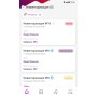 Программное обеспечение DM Invent (DMI12m)