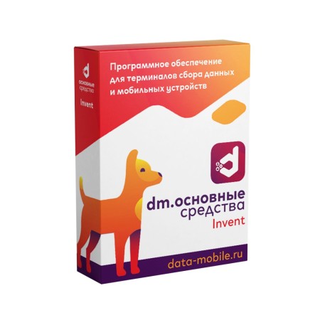 Программное обеспечение DM RFID (F0000003236)