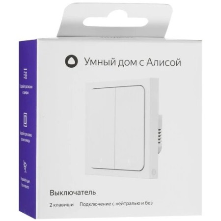 Умный выключатель Яндекс YNDX-00532 белый