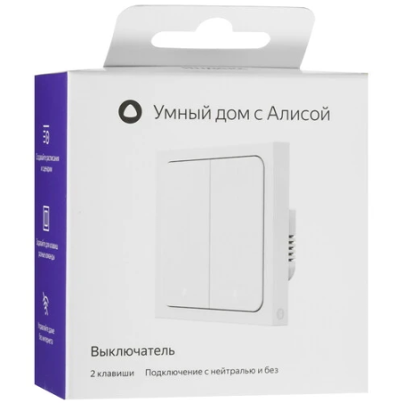 Умный выключатель Яндекс YNDX-00532 белый