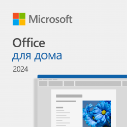 Программное обеспечение Microsoft Office 2024 для дома (EP2-06797)