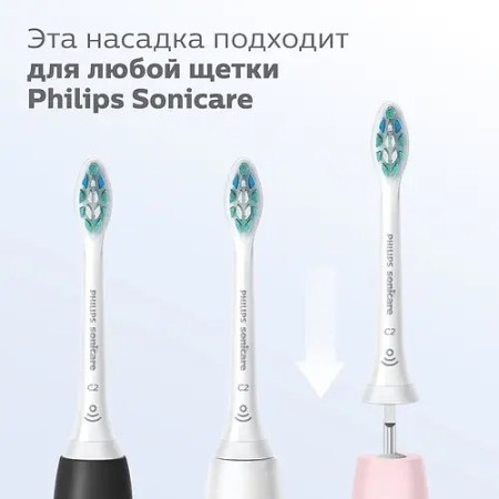 Набор сменных насадок Philips HX6064/10 белый