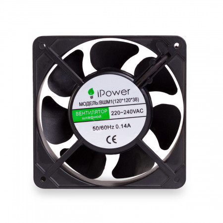 Вентилятор шкафной iPower ВШМ2 (150*150*50) черный