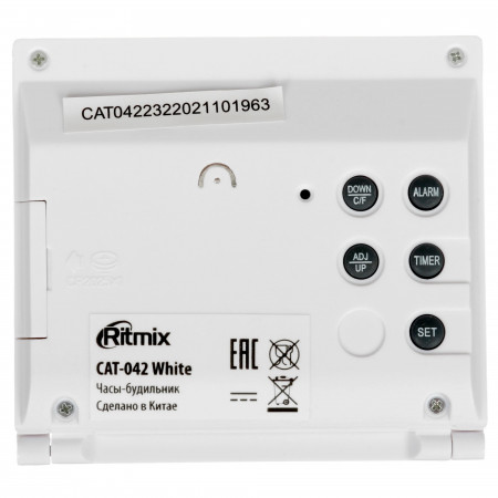 Метеостанция Ritmix CAT-042 белая