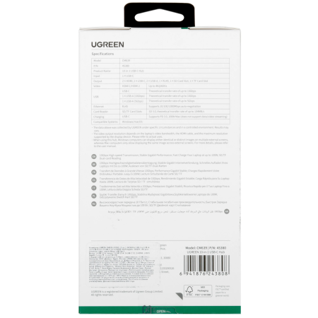 Док-станция UGREEN CM639 (45380) серый