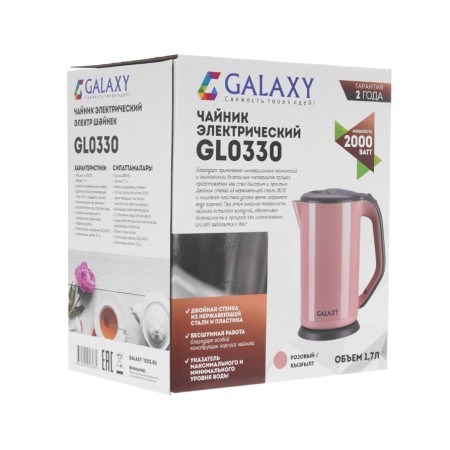 Электрический чайник Galaxy Line GL0330 (гл0330роз) розовый