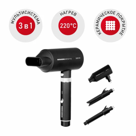 Фен-стайлер, Redmond RMS-4305 (RMS-4305) Черный