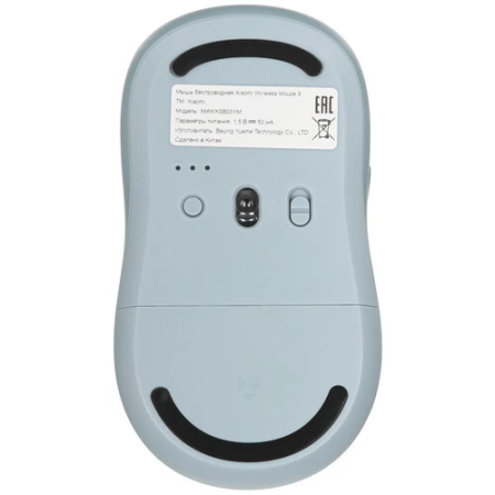 Мышь беспроводная Xiaomi Wireless Mouse 3 (XMWXSB03YM) голубой