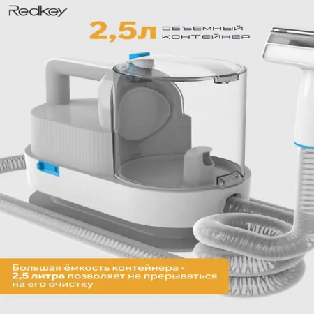 Пылесос Redkey Pet C100 белый