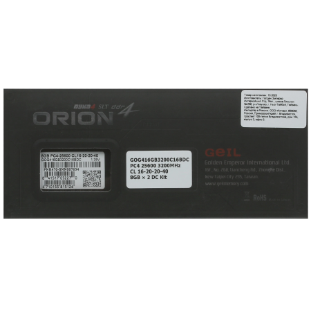 Оперативная память GeIL Orion (GOG416GB3200C16BDC) 16 ГБ серый