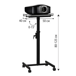 Стойка для проектора XGIMI Floor Stand (6935670505866) черный