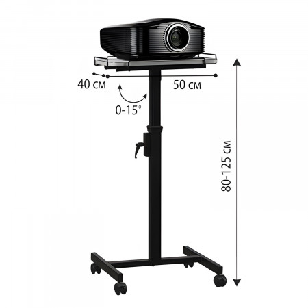 Стойка для проектора XGIMI Floor Stand (6935670505866) черный