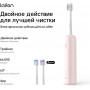 Электрическая зубная щетка Laifen Wave LFTB01-P Gift box version (1TB91-P-RU-PK-001) розовый