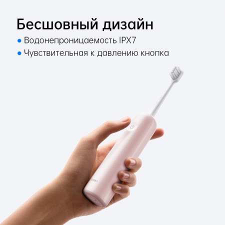 Электрическая зубная щетка Laifen Wave LFTB01-P Gift box version (1TB91-P-RU-PK-001) розовый