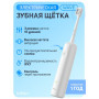 Электрическая зубная щетка Laifen Wave LFTB01-P (1TB91-P-RU-WH-001) белый