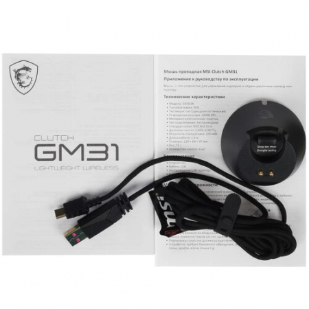 Мышь беспроводная MSI Clutch GM31 Lightweight черный