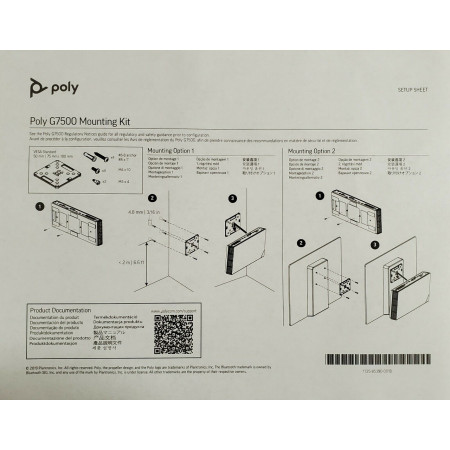 Кронштейн для видеоконференц-системы Bracket Poly G7500 874R4AA черный