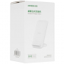 Беспроводное зарядное устройство Ugreen CD221 (80576) белый