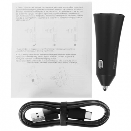 Беспроводное зарядное устройство Xiaomi Mi 20W Wireless Car Charger (WCJ02ZM) черный