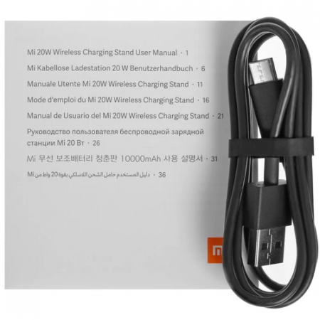 Беспроводное зарядное устройство Xiaomi Mi 20W Wireless Charging Stand (WPC02ZM) черный
